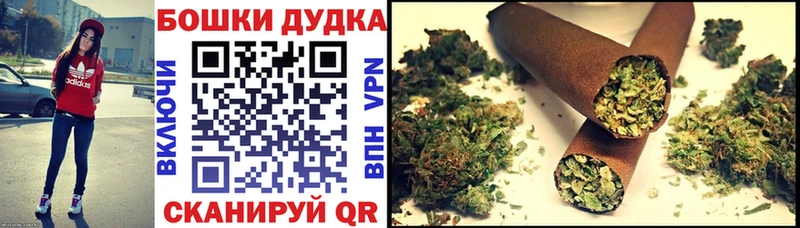 Купить наркотики цена Георгиевск Марихуана СК Гашиш МЕФ ссылка на мегу КОКАИН АМФ