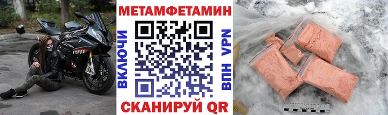 Амфетамин Розовый  hydra ССЫЛКА  Георгиевск 