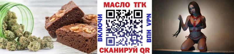Cannafood марихуана гидра ССЫЛКА Георгиевск