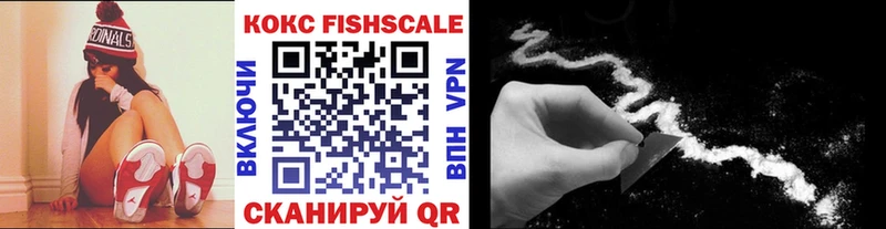 COCAIN 99% Георгиевск