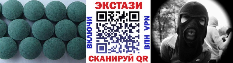 сайты даркнета формула  Георгиевск  ЭКСТАЗИ 250 мг  закладка 
