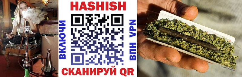 ГАШИШ Premium  продажа наркотиков  Георгиевск 