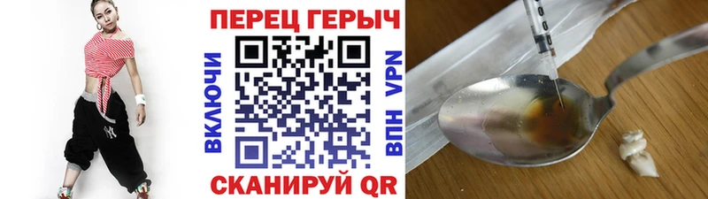 Героин афганец  купить закладку  Георгиевск 