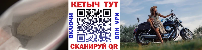 нарко площадка формула OMG сайт Георгиевск Кетамин ketamine