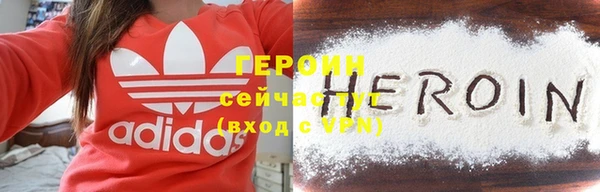 альфа пвп Верея