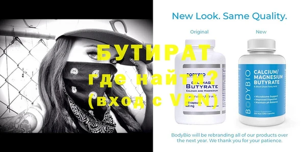 индика Верхний Тагил