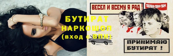 альфа пвп Верея