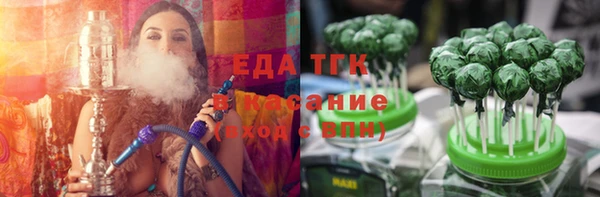 альфа пвп Верея