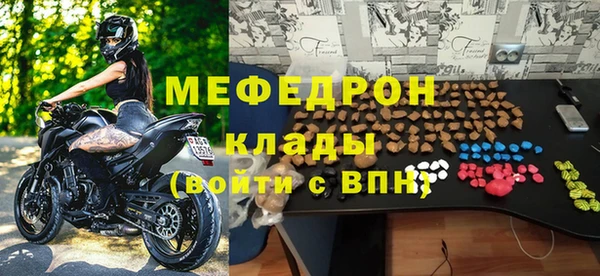 альфа пвп Верея