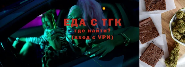 альфа пвп Верея