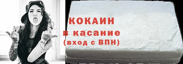 гидра Володарск