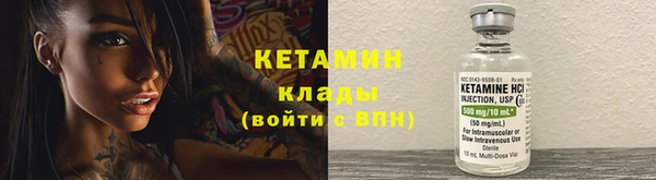 альфа пвп VHQ Волосово
