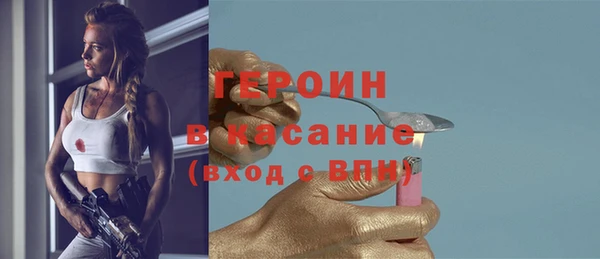 гидра Володарск