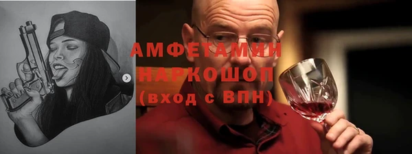 2c-b Волоколамск