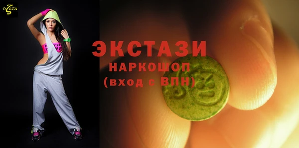 альфа пвп Верея