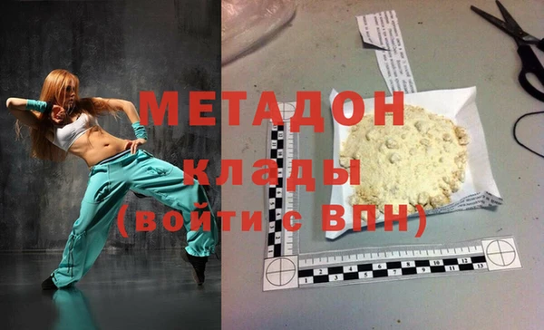 гидра Володарск