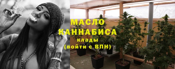 2c-b Волоколамск