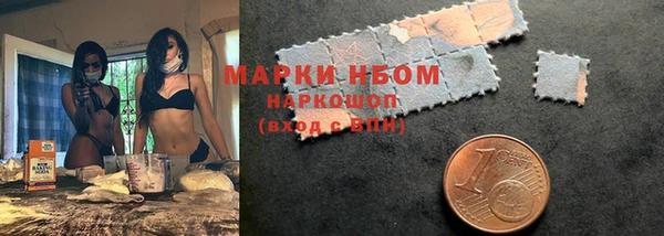 альфа пвп VHQ Волосово