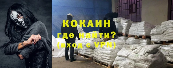 2c-b Волоколамск