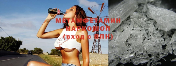 альфа пвп Снежинск