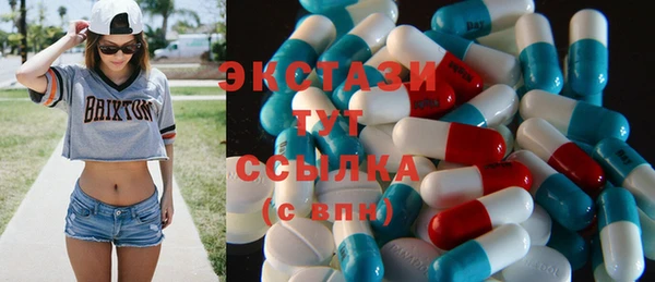 гидра Володарск