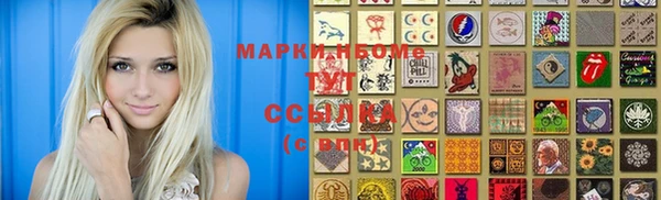 марихуана Снежногорск