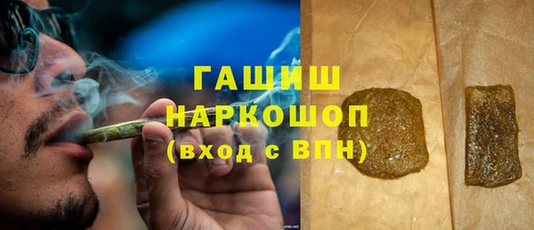 альфа пвп VHQ Волосово
