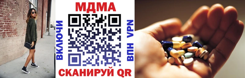 даркнет сайт  Георгиевск  МДМА VHQ 