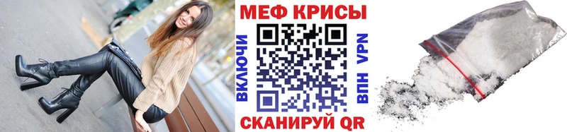 гидра зеркало  Георгиевск  Меф 4 MMC 
