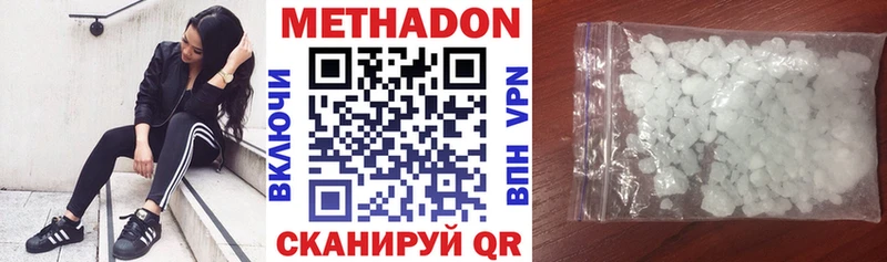KRAKEN онион  Георгиевск  МЕТАДОН мёд  дарнет шоп 