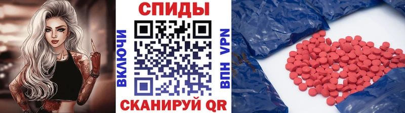 МЕТАМФЕТАМИН пудра  где можно купить   Георгиевск 