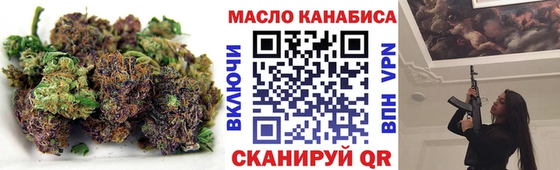 Дистиллят ТГК жижа  хочу   Георгиевск 